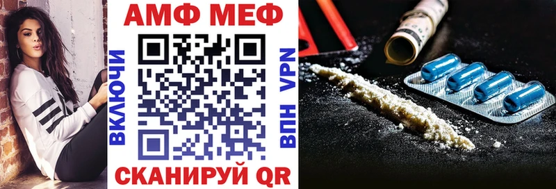 Амфетамин VHQ  купить наркоту  Рудня 