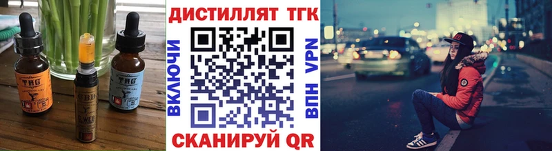 mega ТОР  Рудня  Cannafood марихуана 