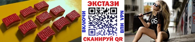 Ecstasy 280мг  Рудня 