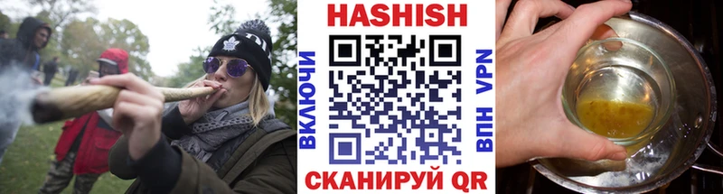 где можно купить наркотик  Рудня  ГАШ индика сатива 
