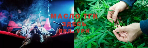 бошки Белокуриха