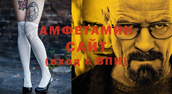 меф Баксан