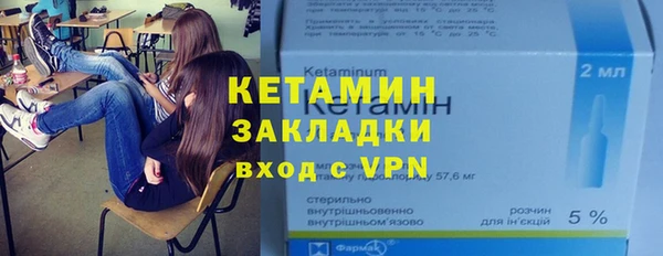 бошки Белокуриха