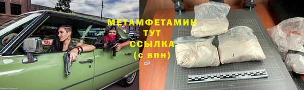 меф Баксан