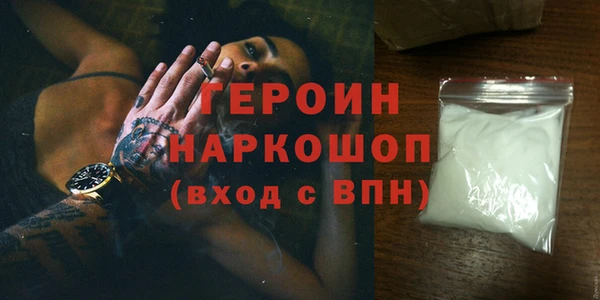 гашик Балабаново
