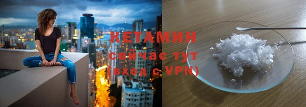 бошки Белокуриха
