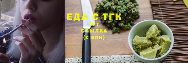 mix Беломорск