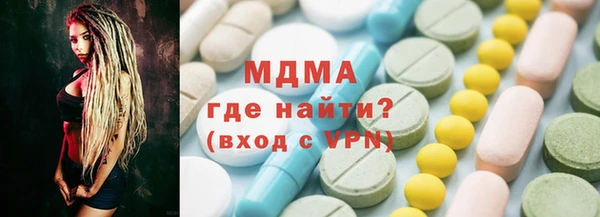 бошки Белокуриха