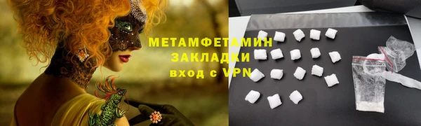 гашик Балабаново