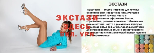 mix Беломорск
