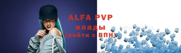 метамфетамин Приозерск