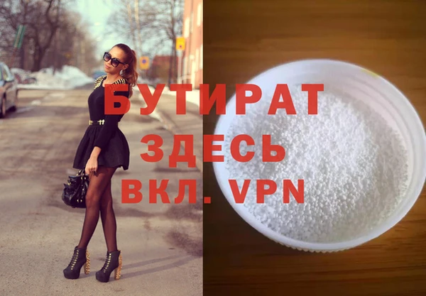 гашик Балабаново