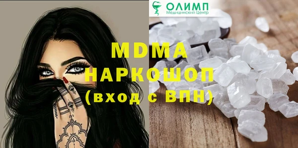 PSILOCYBIN Белоозёрский
