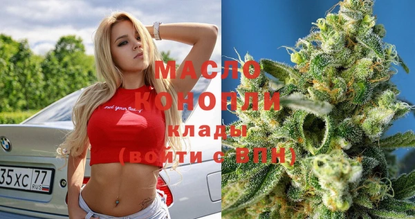 бошки Белокуриха