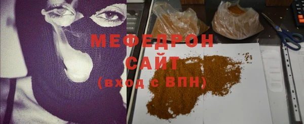 бошки Белокуриха
