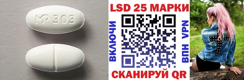 где купить   МЕГА   ЛСД экстази кислота  Рудня 