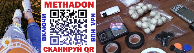 Метадон мёд  где продают   Рудня 