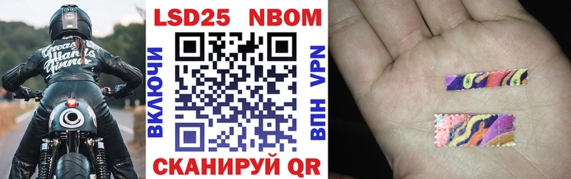 Наркотические марки 1,8мг  Рудня 