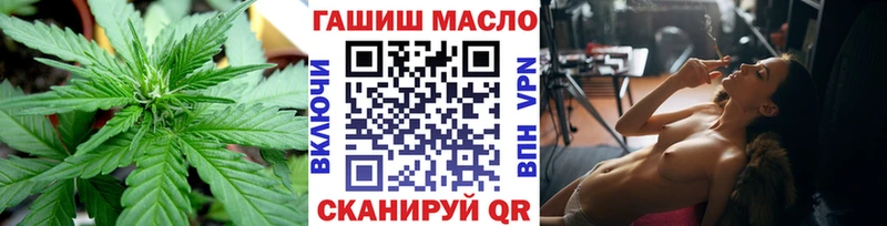 где найти наркотики  Рудня  ТГК гашишное масло 