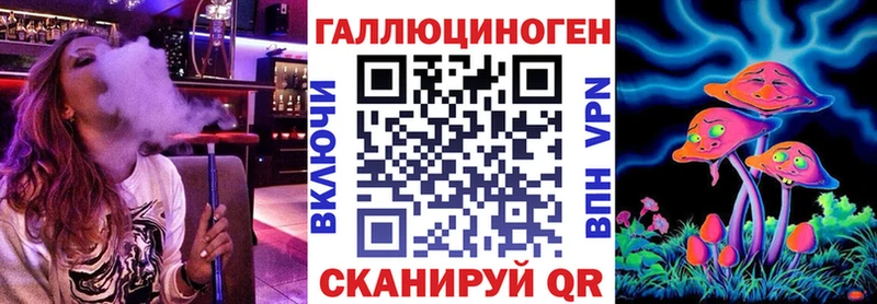 Галлюциногенные грибы Magic Shrooms  Рудня 